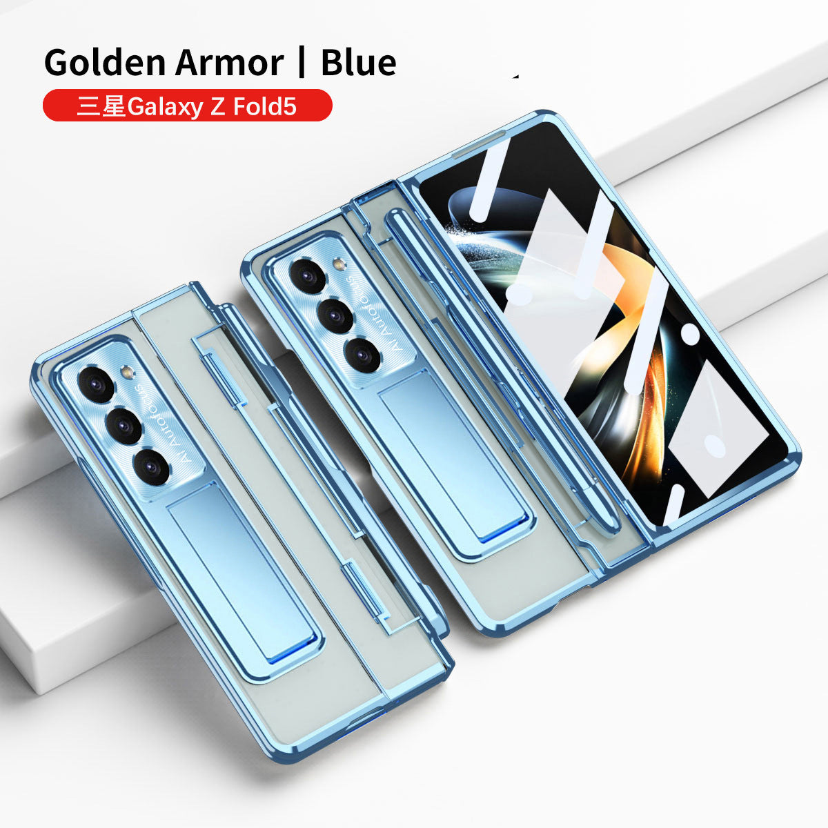 Electroplated Clear PC Galaxy Z Fold5 Case with Front Screen Protector & Flat Hinge & Hidden Stand And Pen Slot and Free Stylus